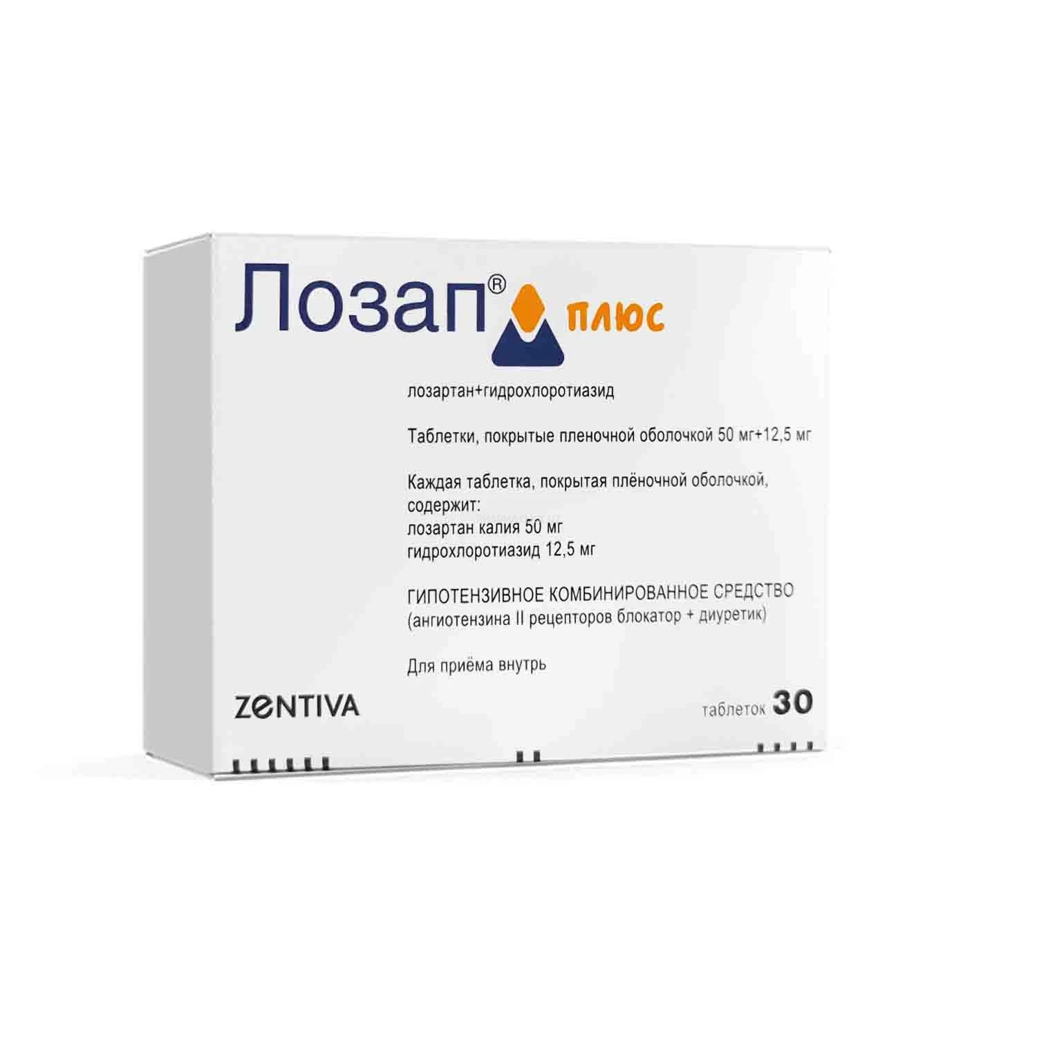Лозап плюс п/о 50мг+12,5мг таб.  №30