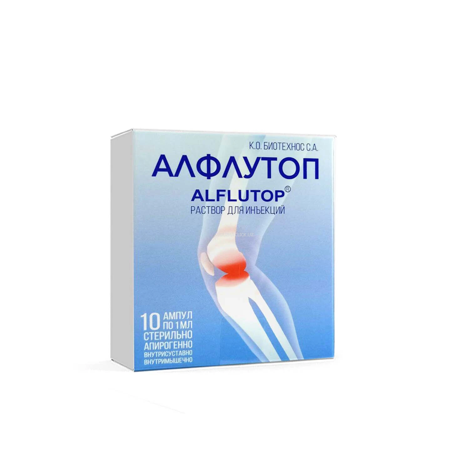 Алфлутоп раствор д/инъекций 10 амп по 1мл