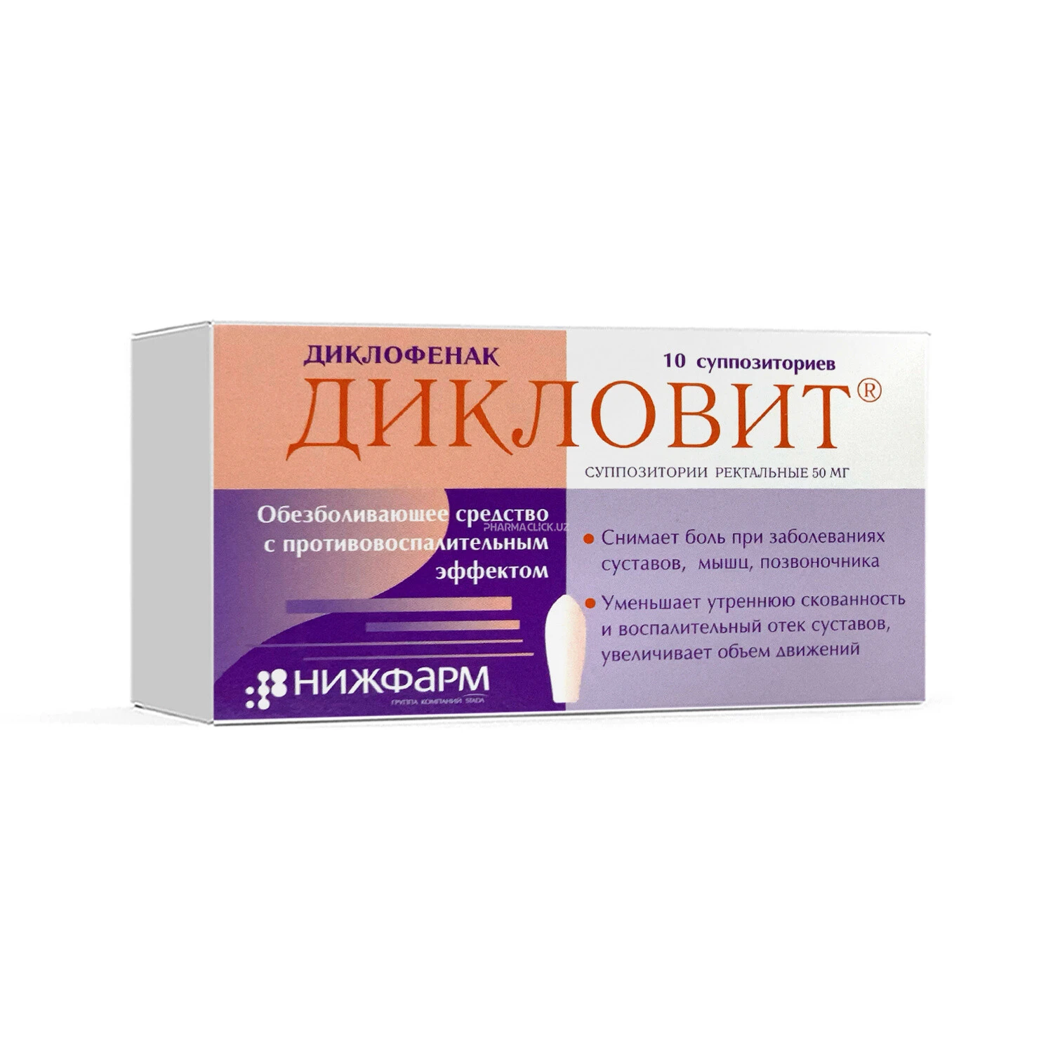 Дикловит супп. рект. 50мг №10 (Нижфарм)