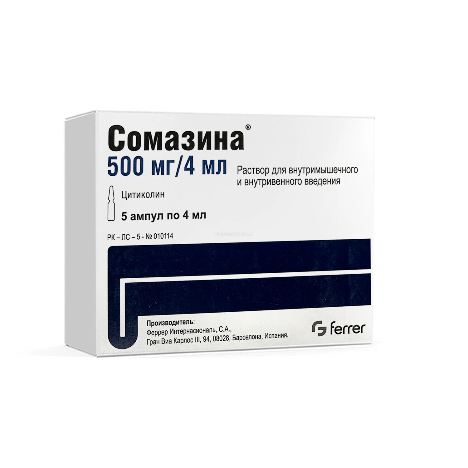 Сомазина р-р д/инъек 500 мг 4 мл № 5