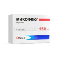 микофлю 150