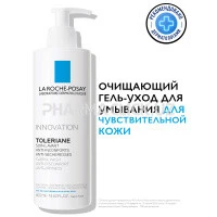 LA ROCHE-POSAY TOLERIANE CARING WASH Очищающий крем-гель для умывания, 400 мл