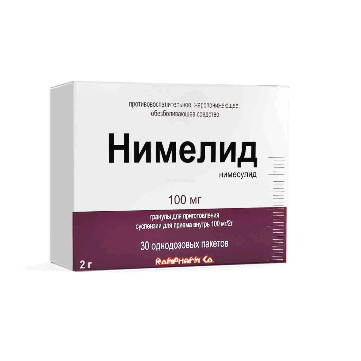 Нимелид гранулы д/п. сусп. д/п/вн 100мг/2г №30