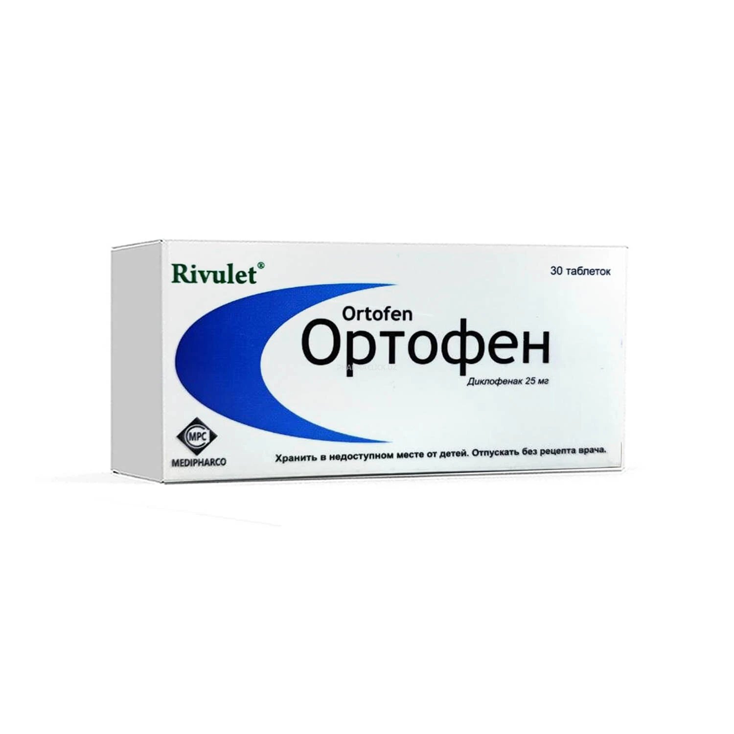 Ортофен таблетки 25 мг №30