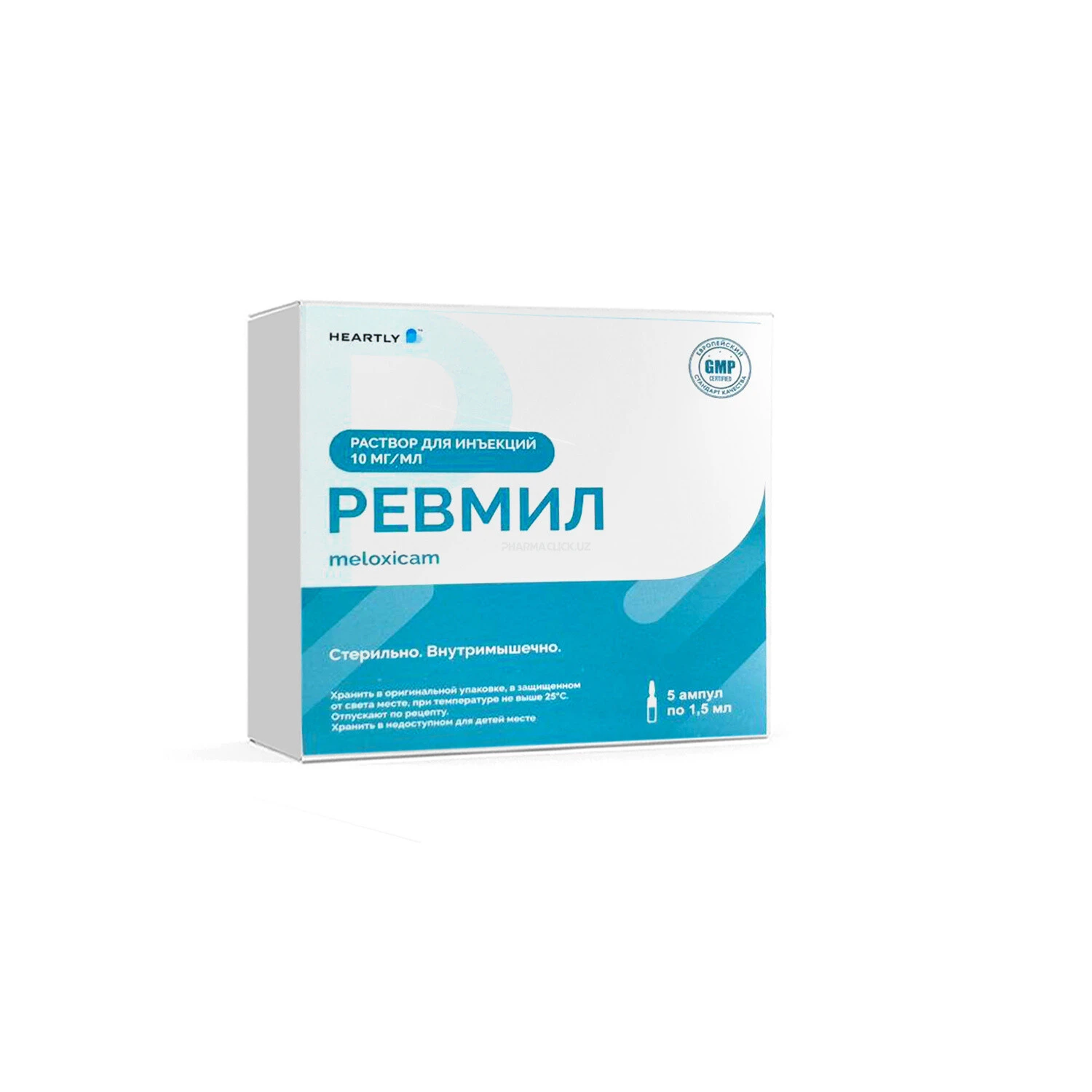 Ревмил 1,5% 1,5 мл №5 (Узгермед Фарм)