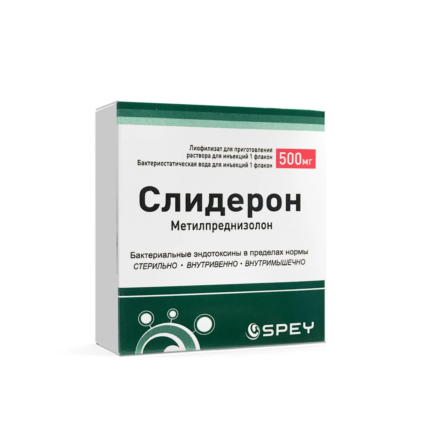 Слидерон лиоф. д/приг. р-ра 500мг №1