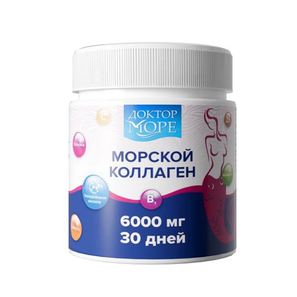 морской коллаген