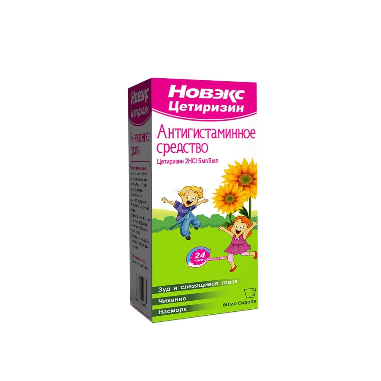 Novex Cetirizine siropi 5mg/5ml 60ml