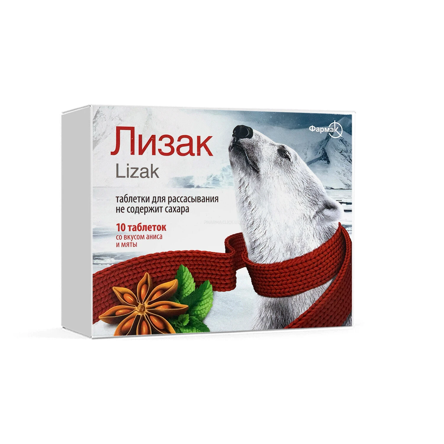 Лизак табл.со вкусом аниса и мяты №10