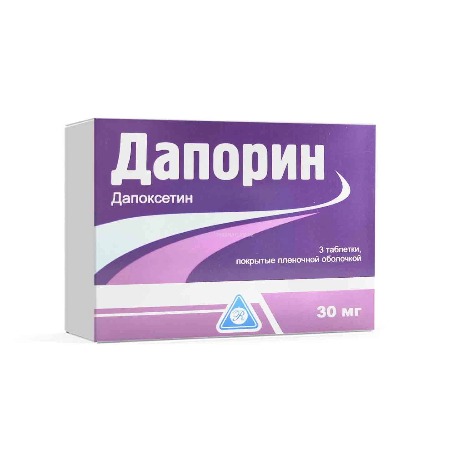 Дапорин таблетки 30мг №3