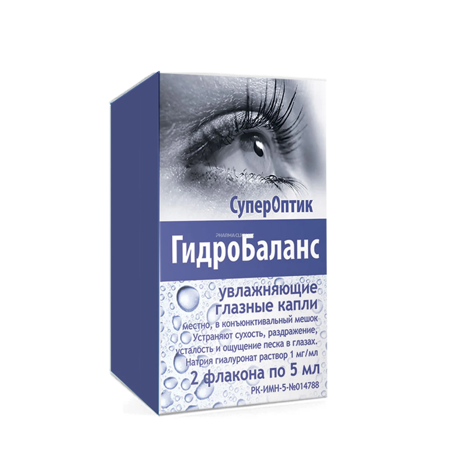 Супероптик Гидробаланс гл капл 5 мл №2
