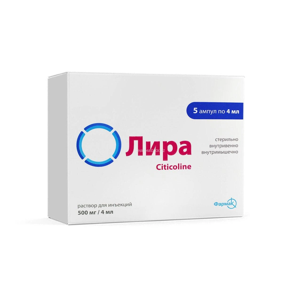 Лира р-р для ин.500мг/4мл. №5