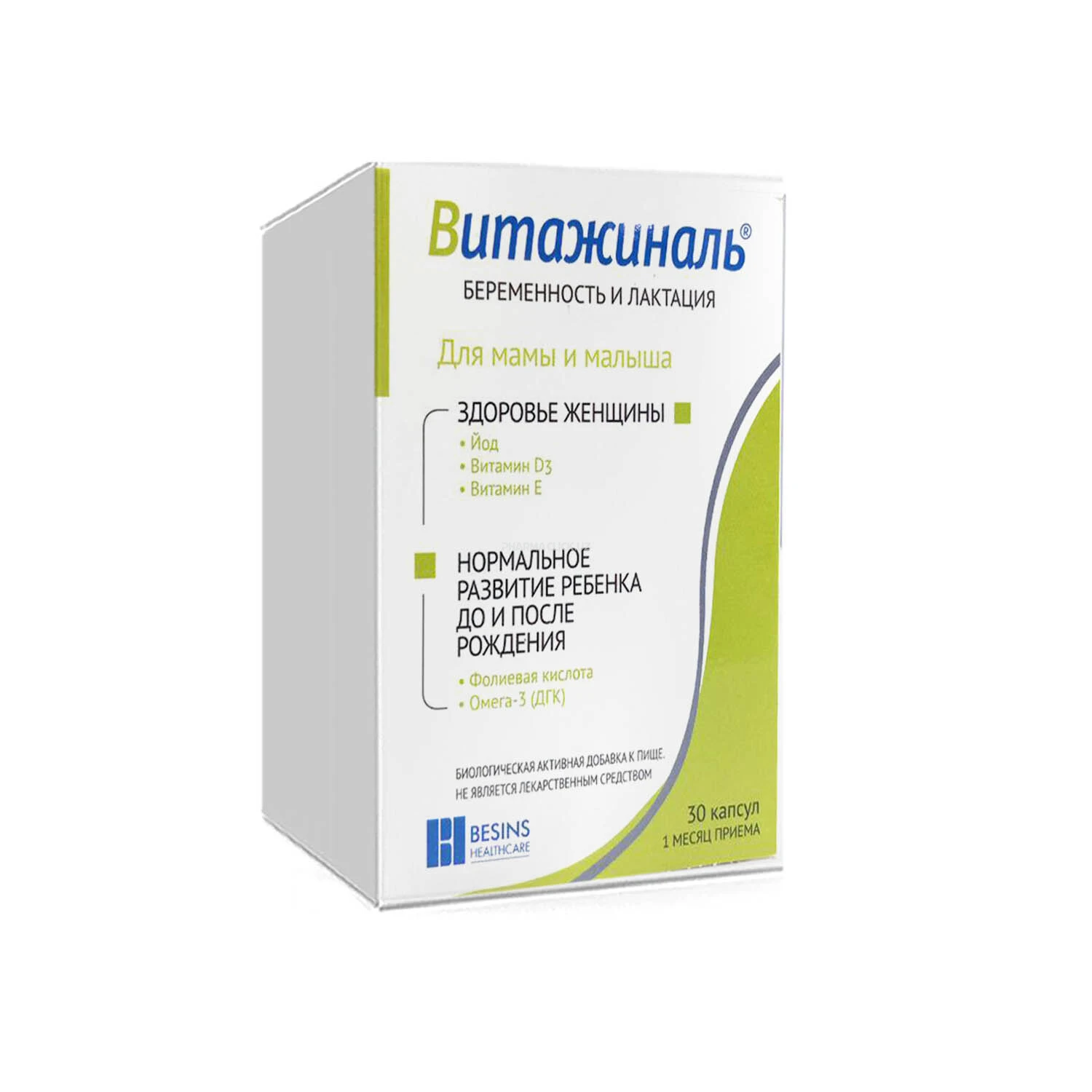 Витажиналь, капсулы №30
