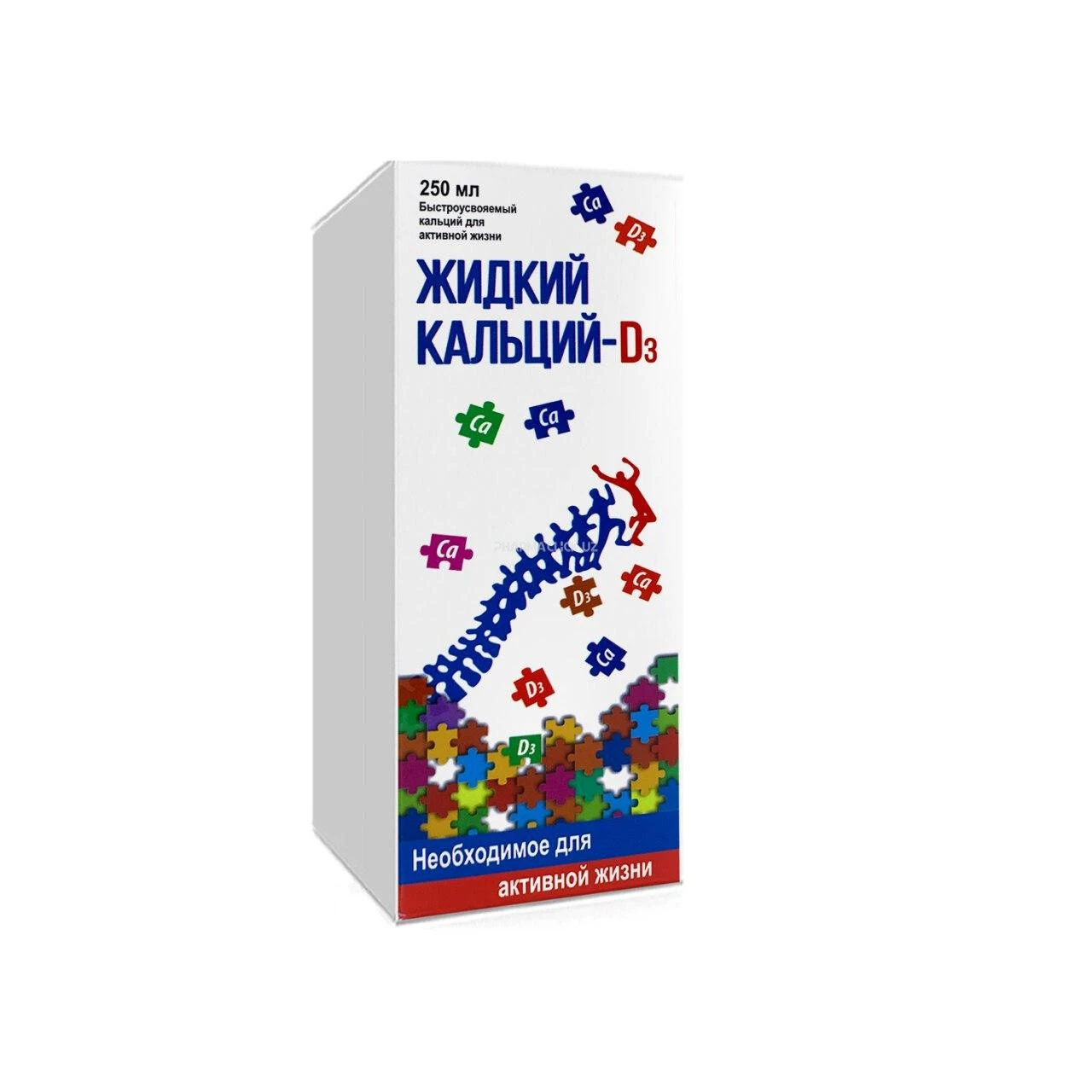 Жидкий  Кальций с Д3  250,0