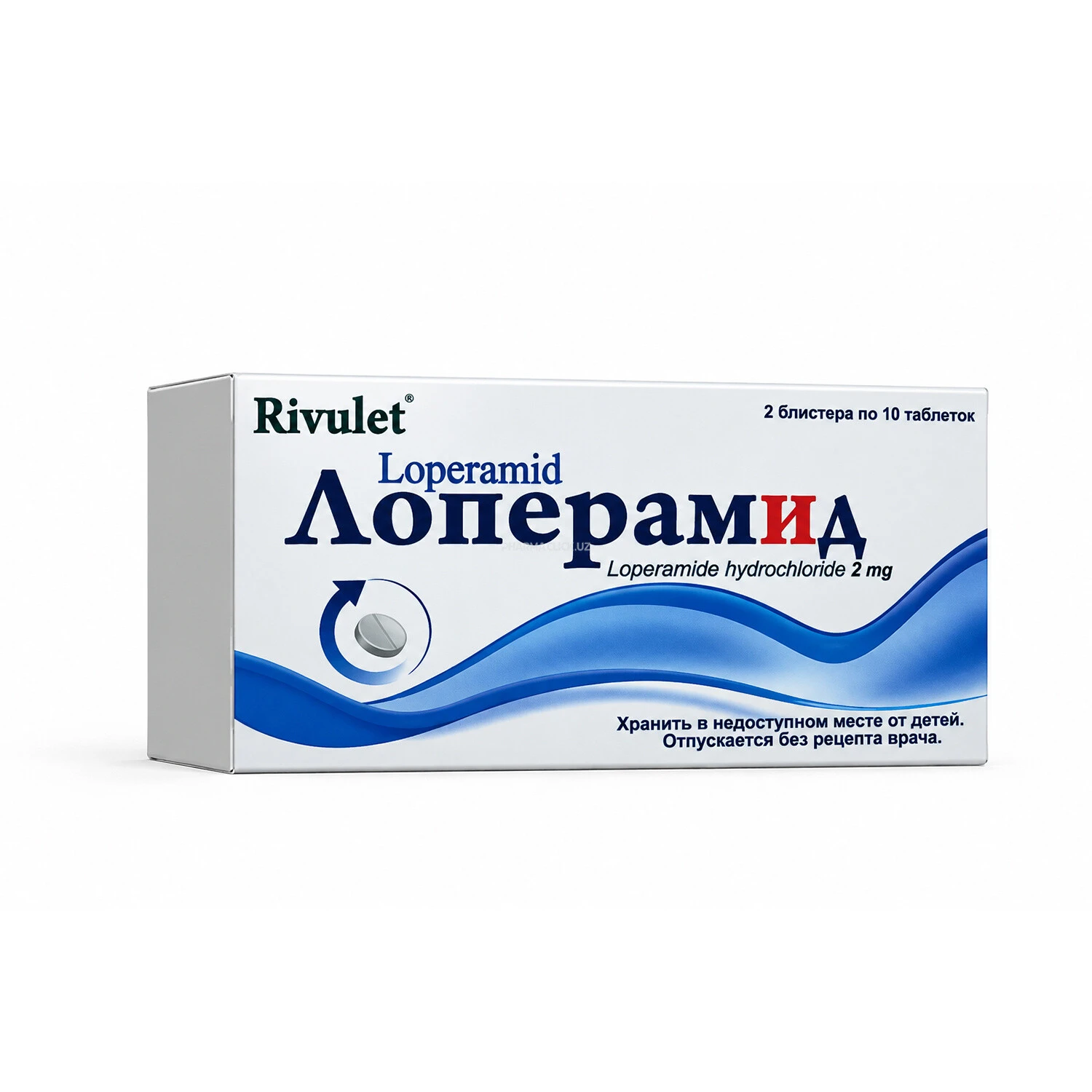 Лоперамид таблетки 2 мг №30