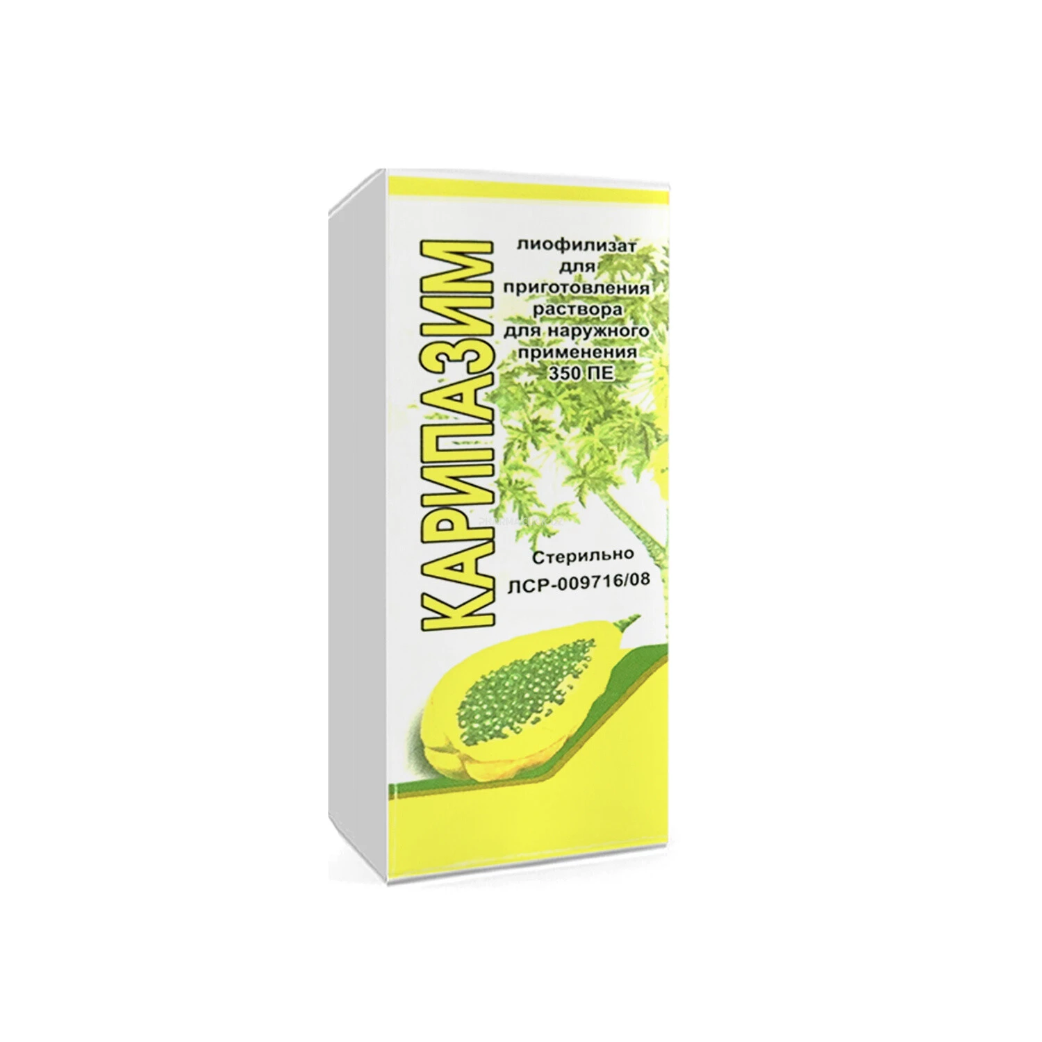 Карипазим лиоф.для приг.р-ра 350 ПЕ № 1( Вифитек)