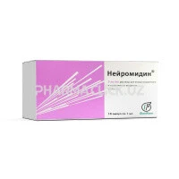 нейродипин нейродипин