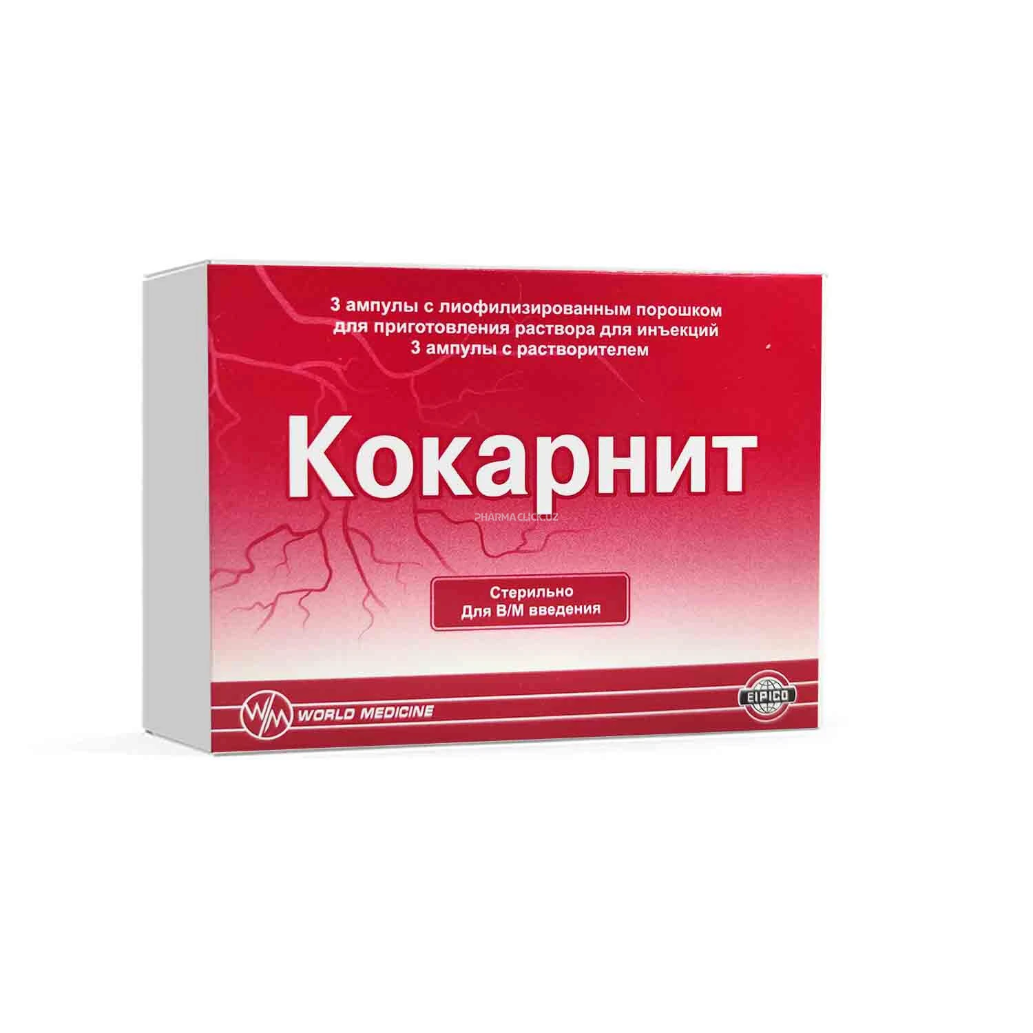 Кокарнит лиоф пор д/пригот р-ра № 3