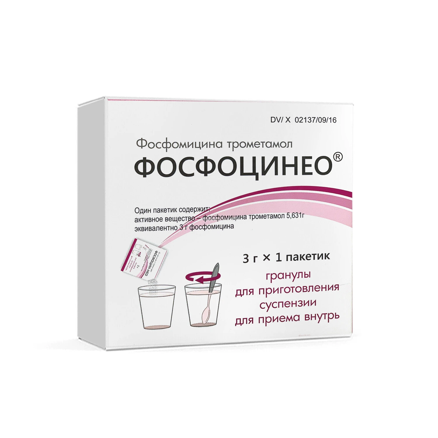 Fosfotsineo ichga qabul qilish uchun suspenziya tayyorlash uchun granulalar 3g №1