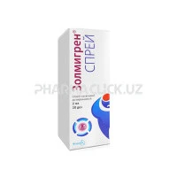 золмигрен золмигрен