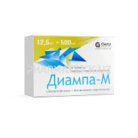 Диампа-М таблетки 12,5мг  500мг №28 блистеры