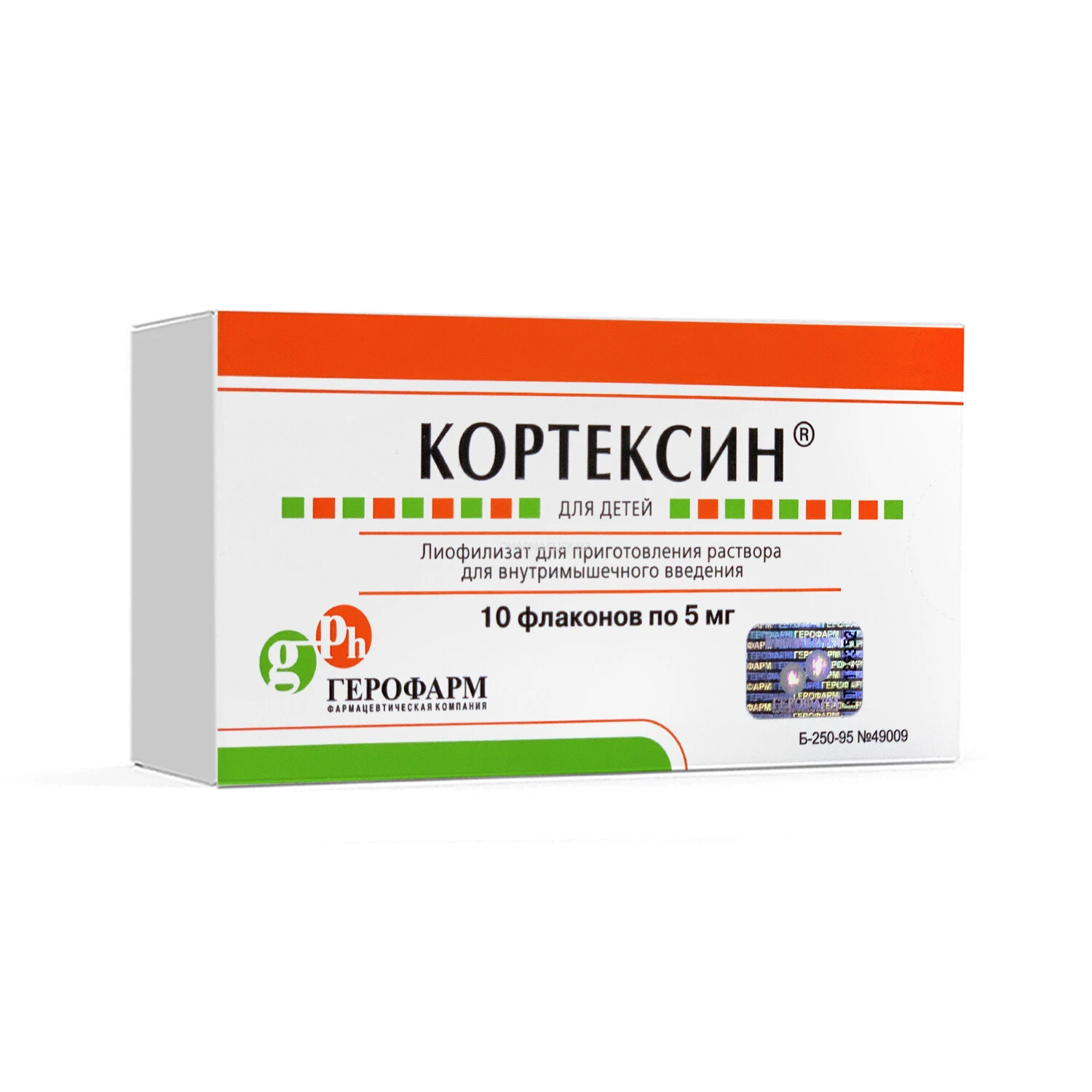 Korteksin eritma 5 mg №10