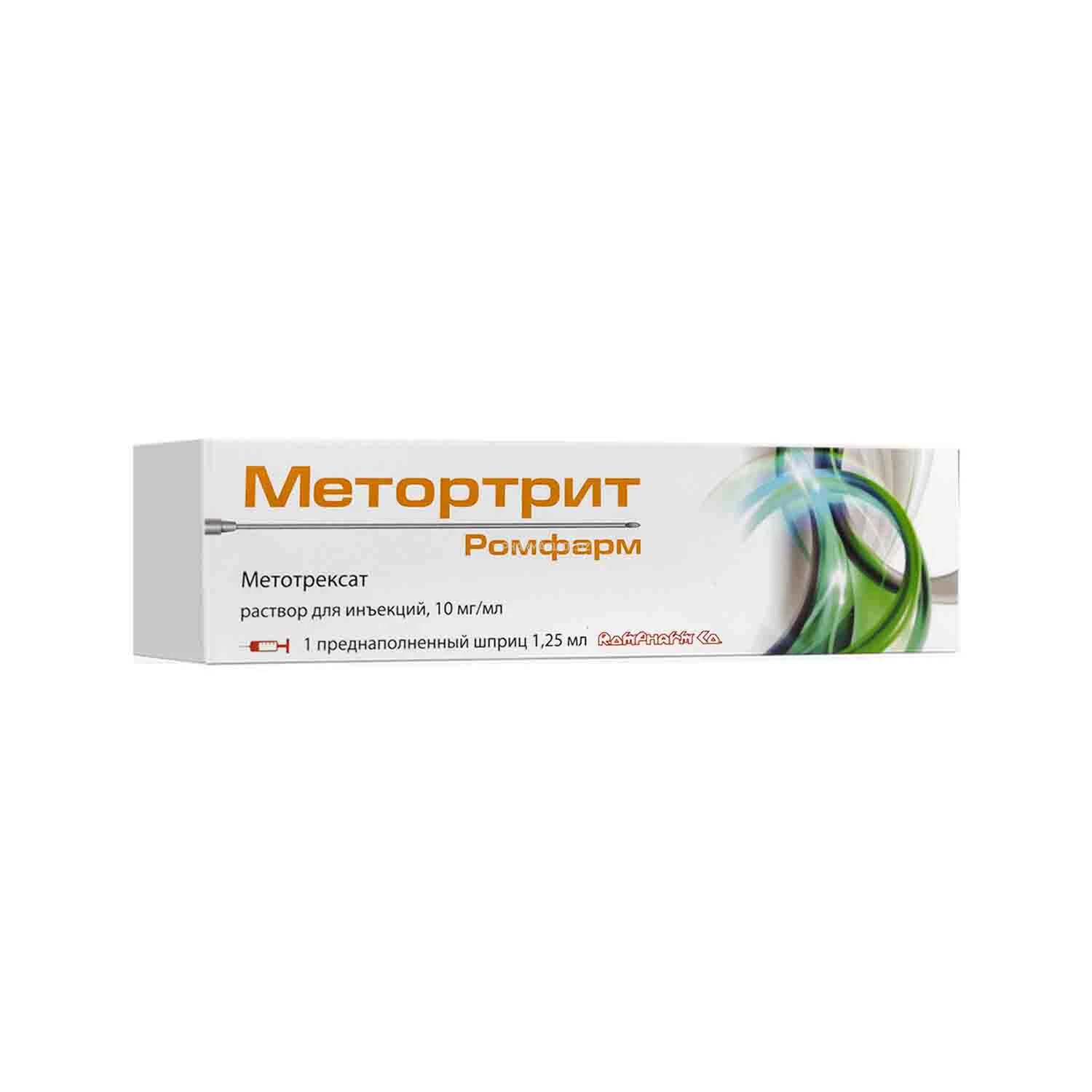 МЕТОРТРИТ РОМФАРМ р-р д/ин 10мг/мл 1,25мл №1