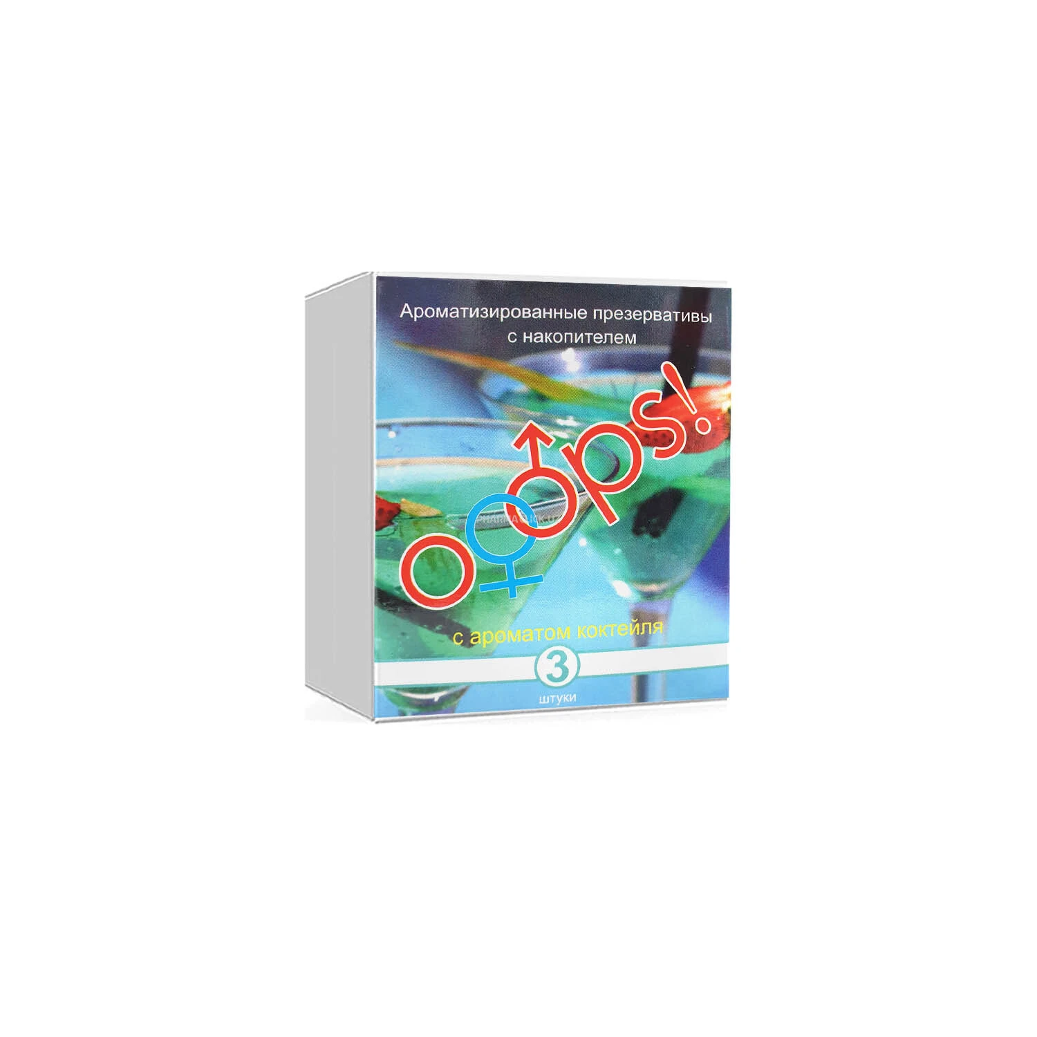 Презервативы OOOPS №3 с ароматом коктейля