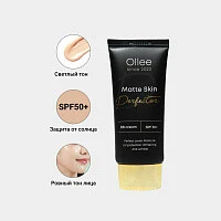 BB-крем OLLEE в светлом оттенке (тон 01) 50 мл