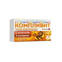 компливит АКТИВ