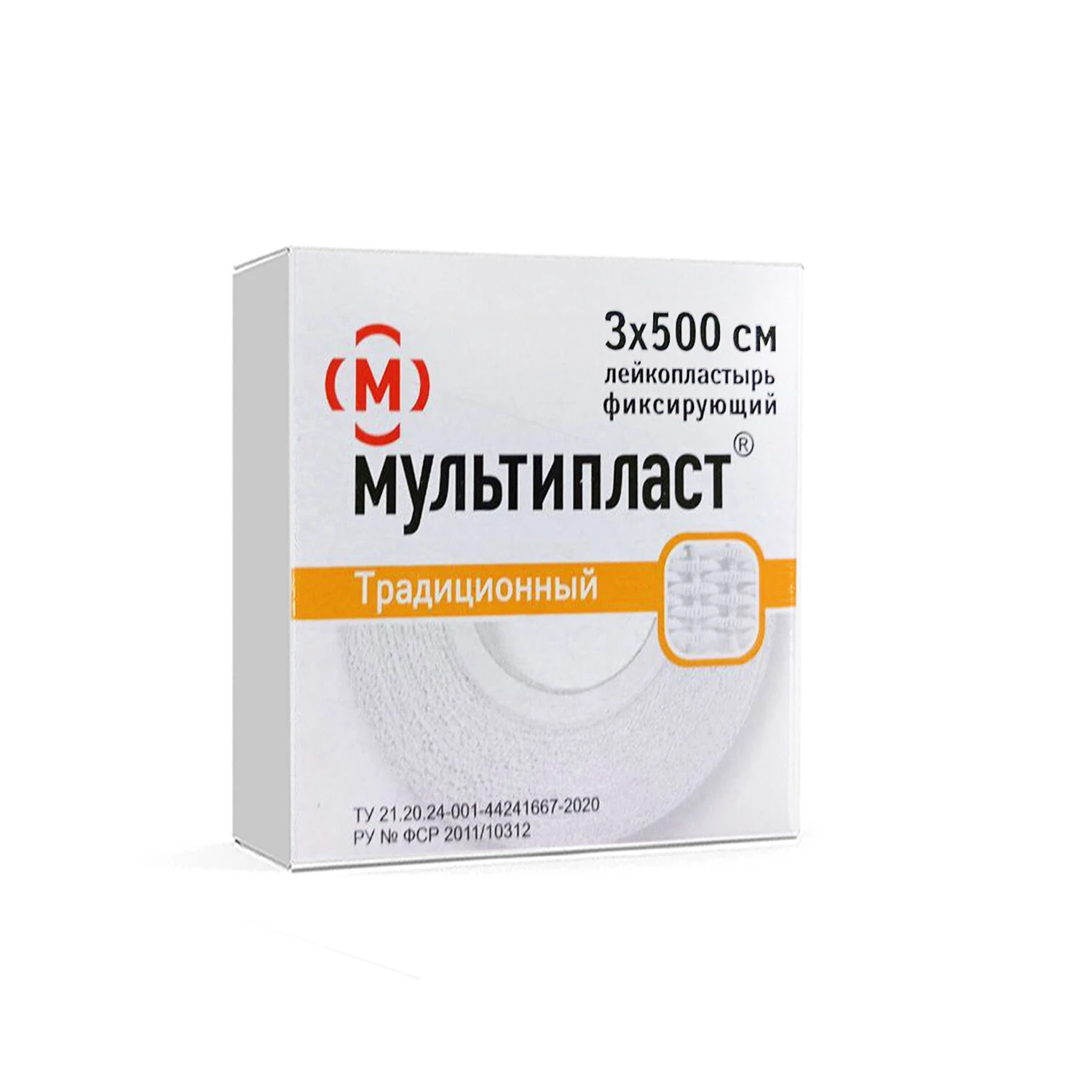 Лейкопластырь Мультипласт 3см.*500см.