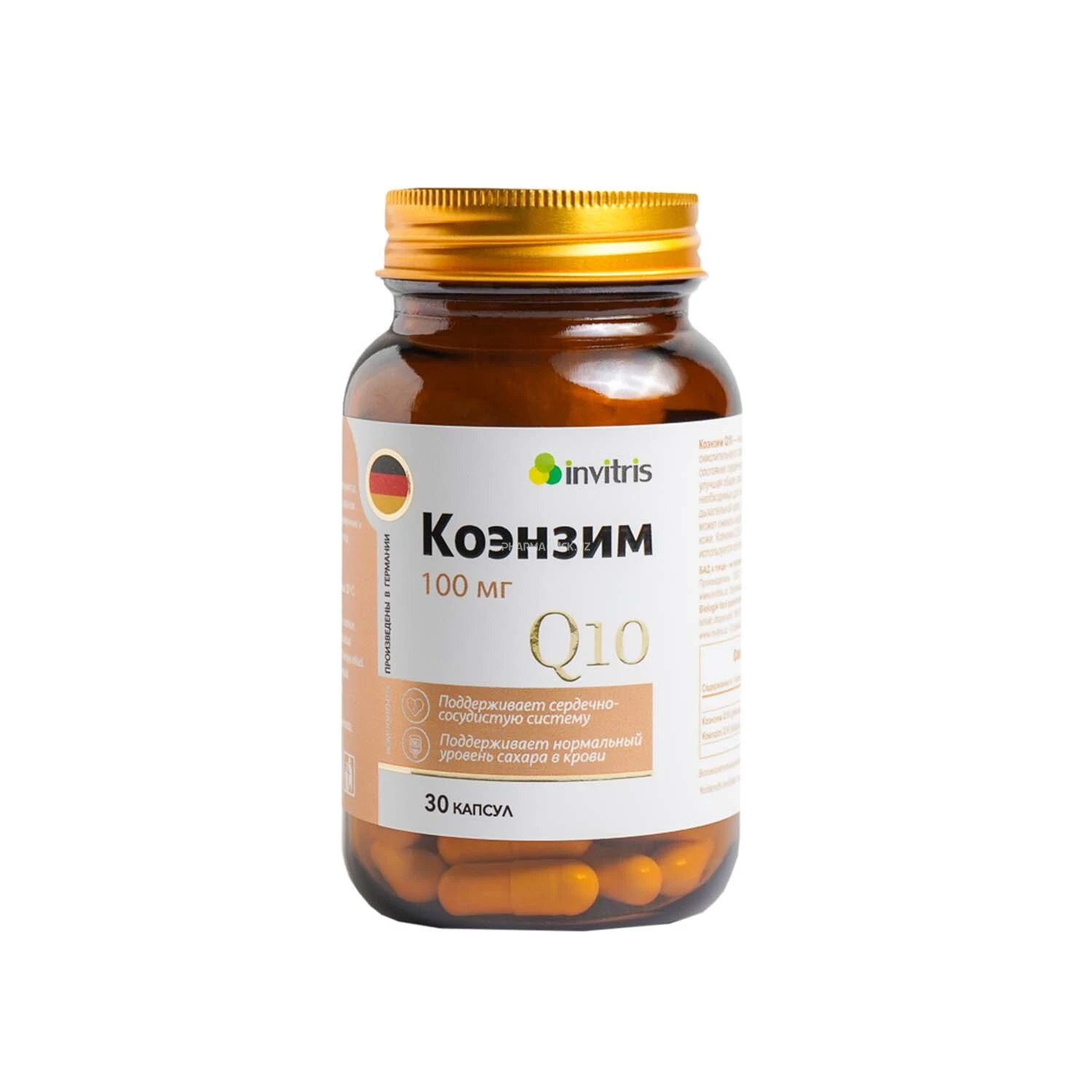 Коэнзим Q10 100 мг №30 капс