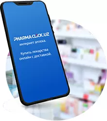 Купить лекарства онлайн Интернет аптека