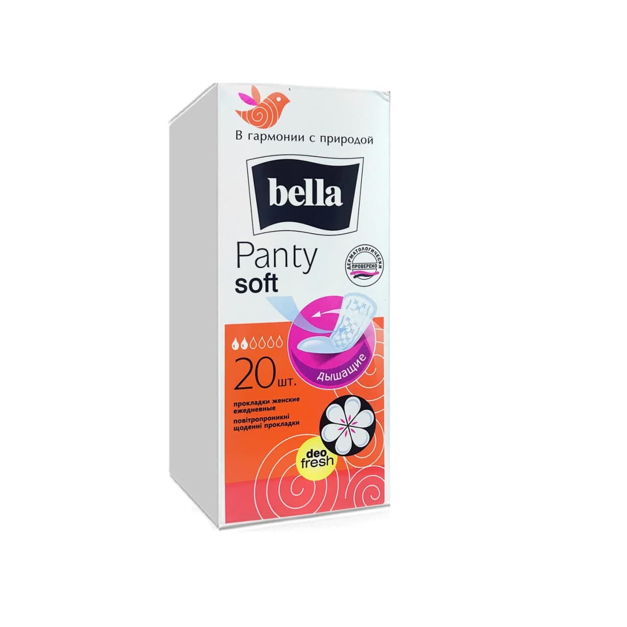  Прокладки женские гигиен.ежедн.марки "Bella Panty Soft deo fresh"