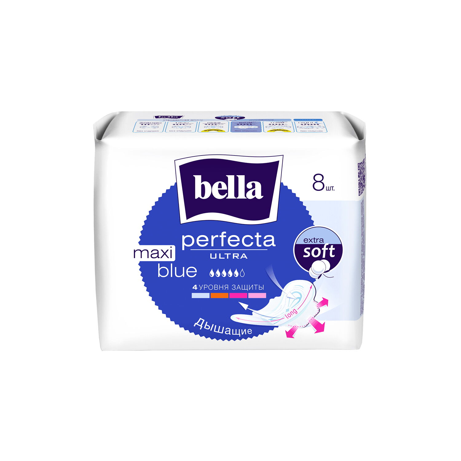 Супертонкие ж/г впит. прокладки"Bella Perfecta Ultra Maxi BLUE " 8 шт в п/уп
