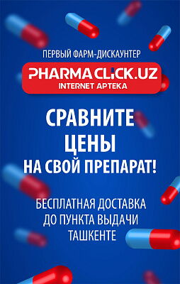 PharmaClick