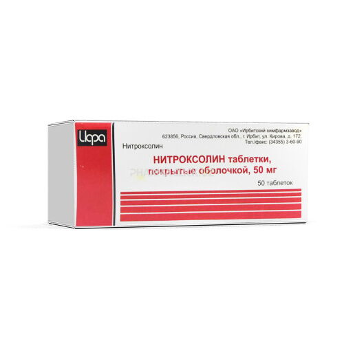 Нитроксолин таб.0,05г №50 Ирбитский ХФЗ