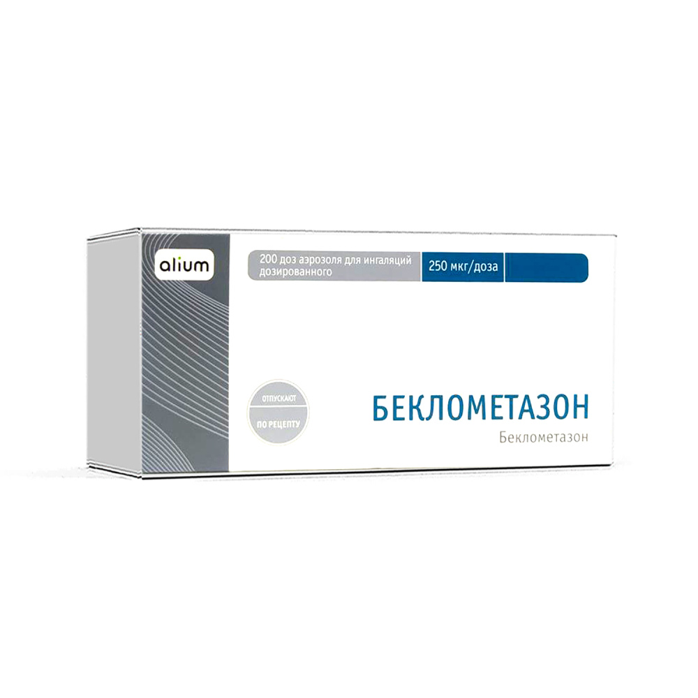 беклометазон беклометазон