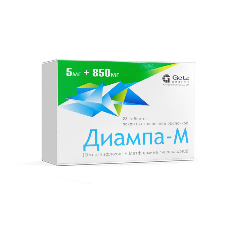Диампа-М таблетки 5мг 850мг №28 блистеры