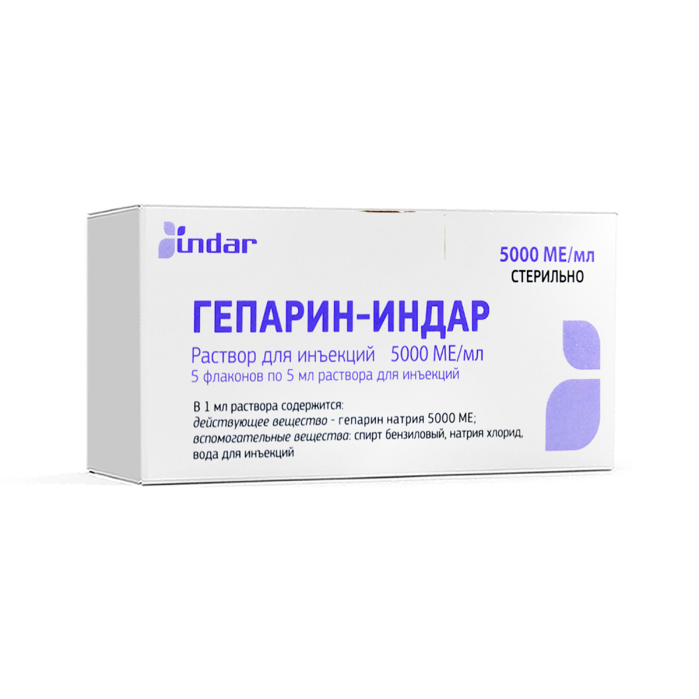 гепарин индар