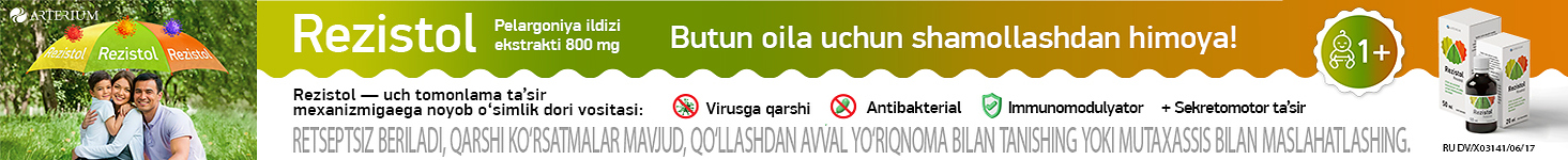 Резистол _uz_таргетинг