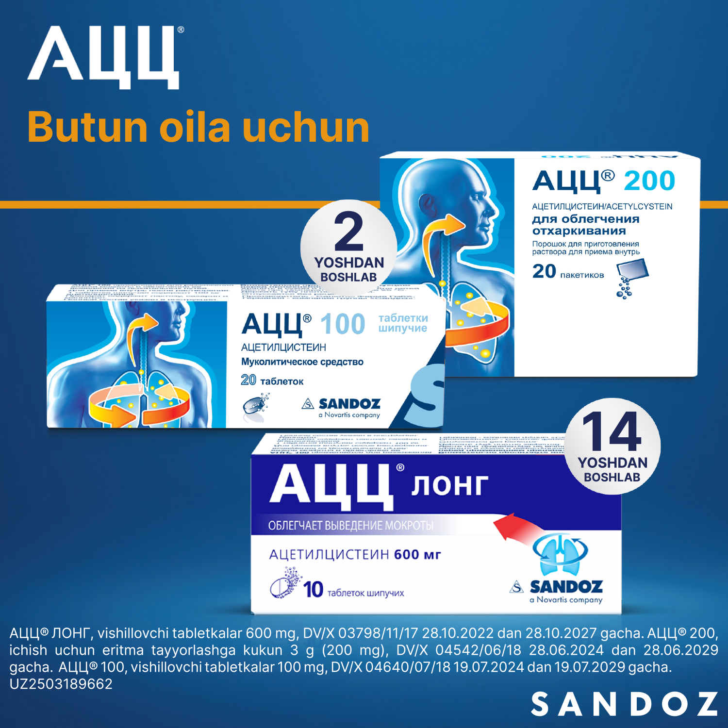 ACC LONG tab. 600mg №10 
