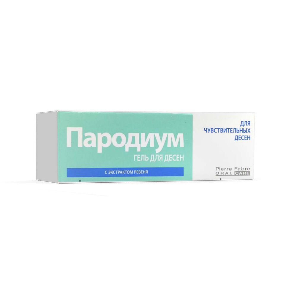 пародиум