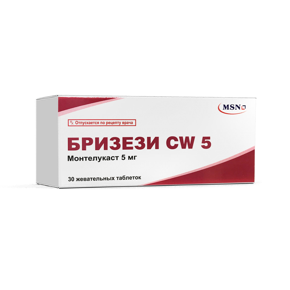 бризеси 5