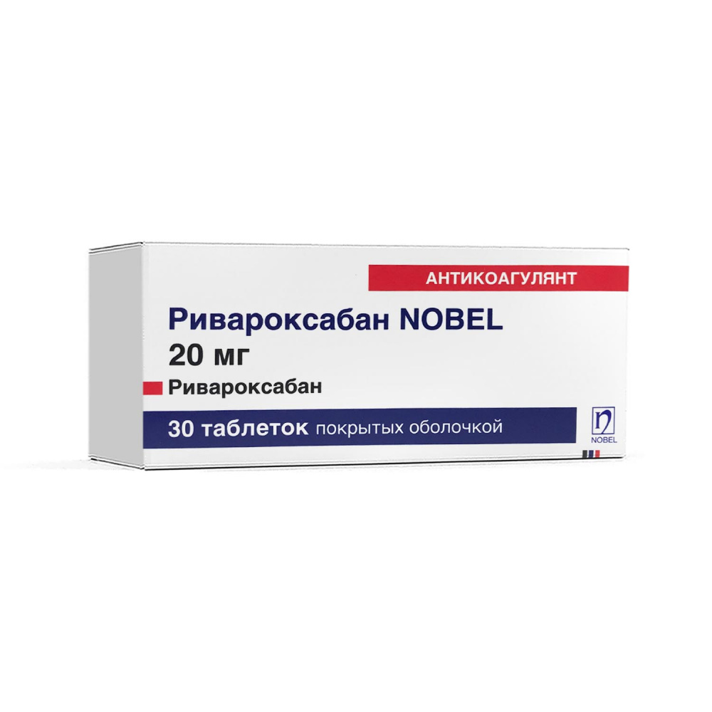 Ривароксабан NOBEL таб. 20 мг п/о № 30 - купить в Ташкенте онлайн по  хорошей цене | PharmaClick