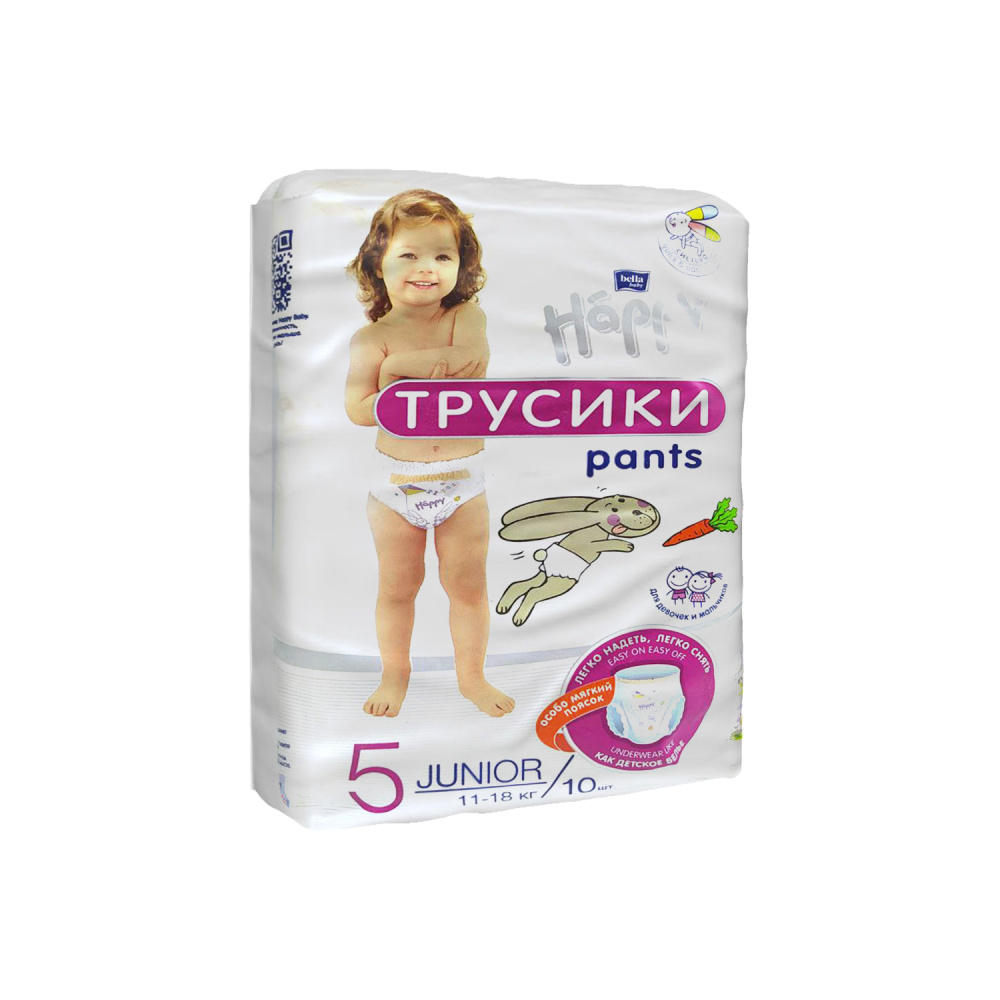 Подгузники-трусики детей Bella Baby Happy Junior по 10 шт.в полиэт.уп.