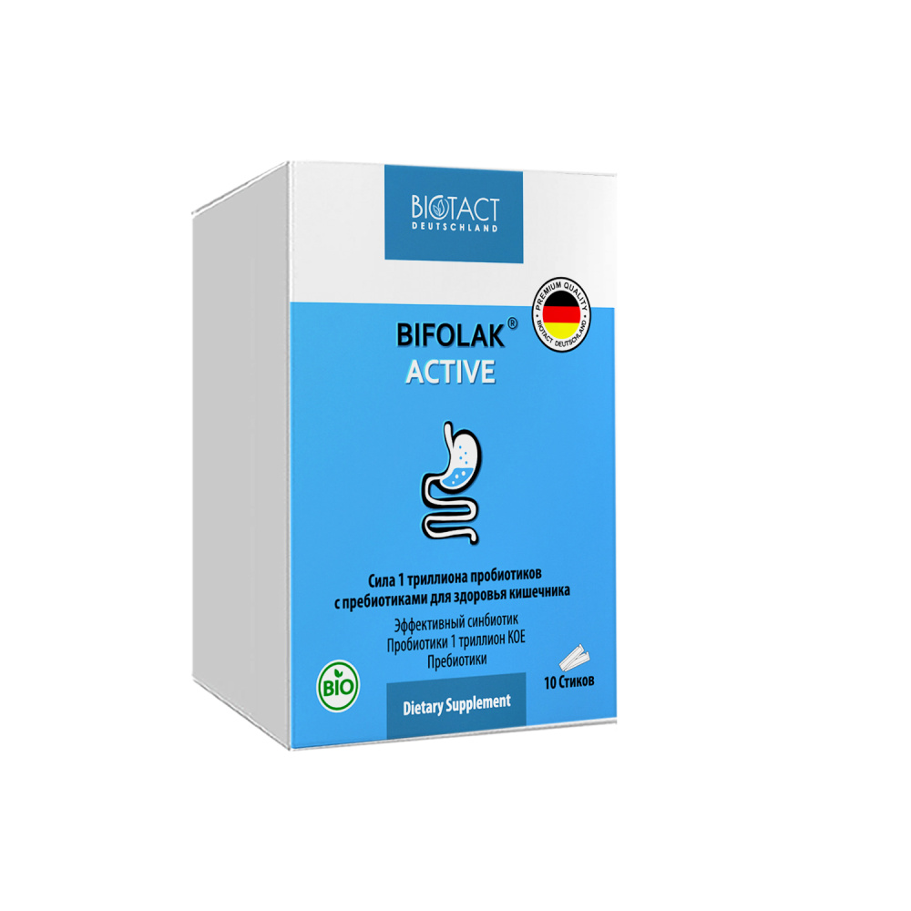 бифолак актив 2 бифолак актив 2