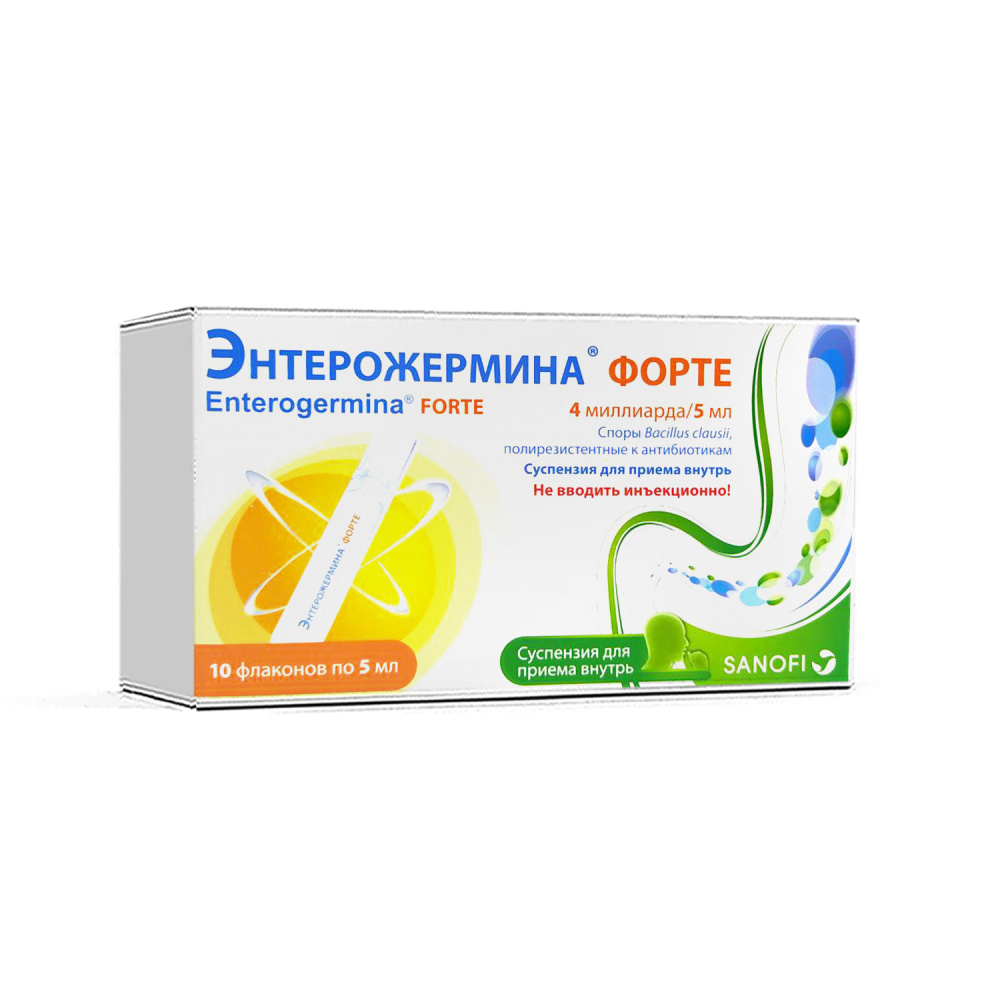 энтерожермина форте