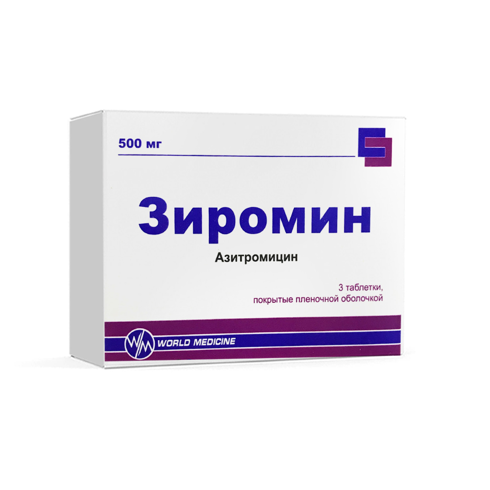 Зиромин табл.500мг Зиромин табл.500мг