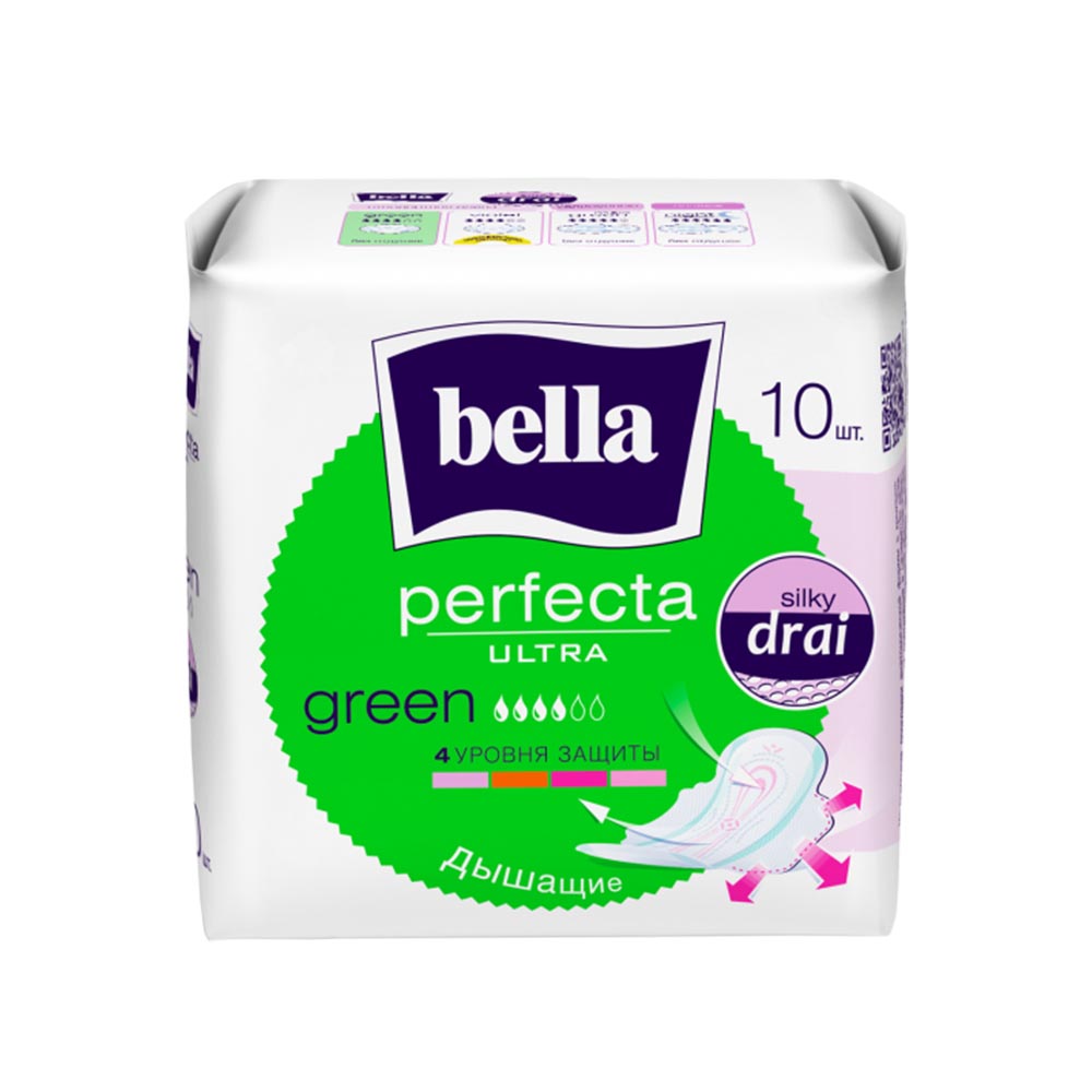 Прокладки Bella Perfecta ULTRA GREEN 10шт